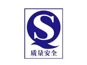 食品企業(yè)必須要通過QS認證嗎？